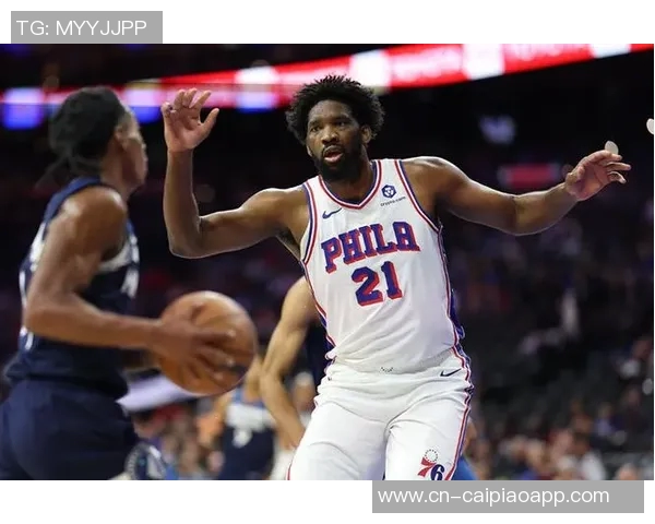 恩比德半场表现出色11投6中贡献18分3篮板2盖帽正负值10