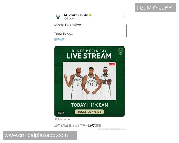 雄鹿队迎来历史时刻字母哥五弟亚历克斯签约双向合同