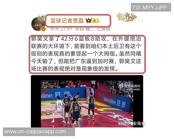 媒体人分析北京队短板外援缺失与后卫身高成关键问题