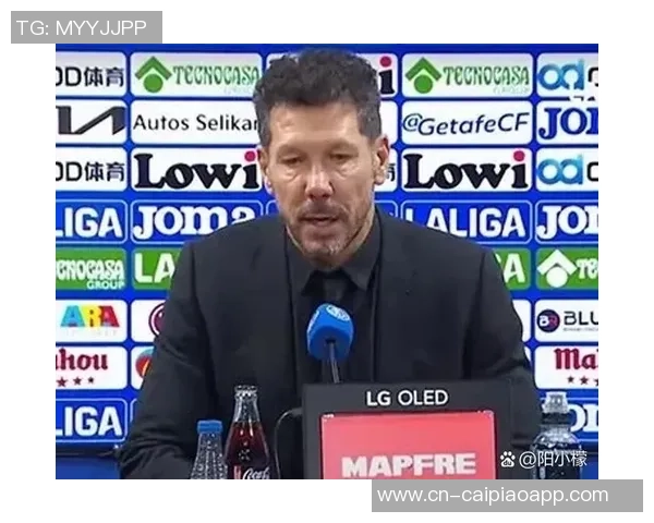 西蒙尼称赞阿尔瓦雷斯表现出色强调马竞需尽快补强阵容